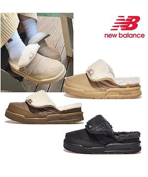 ニューバランス ボアスリッポン