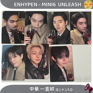 enhypen トレカ 公式