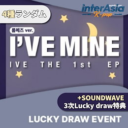 Qoo10 | IVE-SOUNDWAVE-ラキドロのおすすめ商品リスト(ランキング順