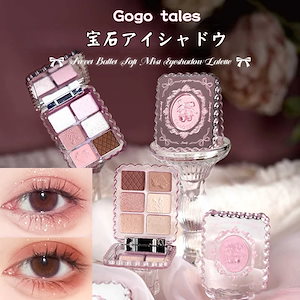 Qoo10] AZTK 4色アイシャドウ 7.2g パウダーアイ : ポイントメイク