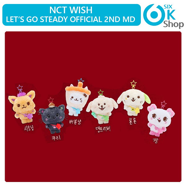 Qoo10] SMエンターテインメント 2次 NCT WISH - WISH D