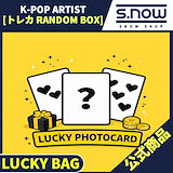 Qoo10] 公式品 tws yzy 一直娱 6.0