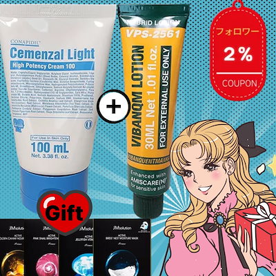 Qoo10 | セメンザルライトの検索結果(人気順) : セメンザルライト