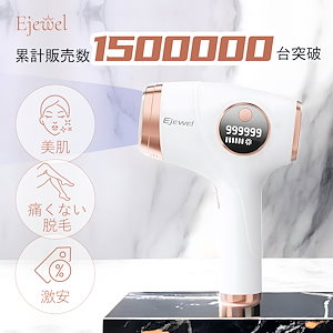 Qoo10] BAREN ペディパーフェクト 電動足角質除去器 パ : 美容・健康家電