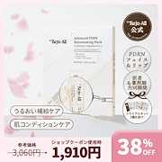 Qoo10 – 「Dr.Reju-All Qoo10 公式」のショップページです。