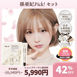 Qoo10 | リジュオールクリームのおすすめ商品リスト(ランキング順