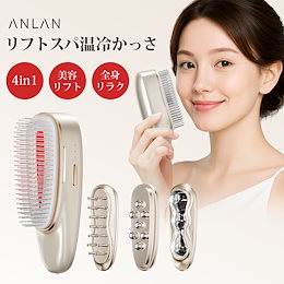 Qoo10 | ANLAN-温冷リフトかっさのおすすめ商品リスト(ランキング順