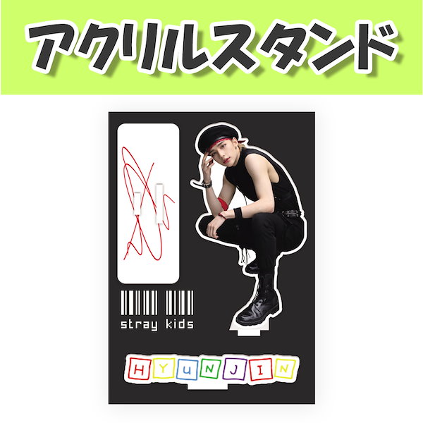 Qoo10] [アクリルスタンド(中)] STRAYK