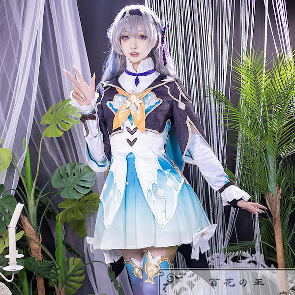 Qoo10] 在庫品 崩壊スターレイル ホタル コスプ