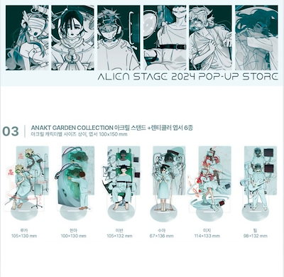 Qoo10] 【公式】在庫あり ALIEN STAGE