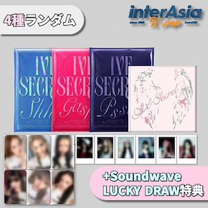 ive secret ラキドロ