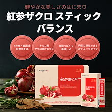 Qoo10 | 「JUNG WONSAM」のブランド検索結果(人気順)：JUNG WONSAM買う