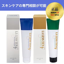 Qoo10 | 「LA LESS TEN」のブランド検索結果(人気順)：LA LESS TEN買う