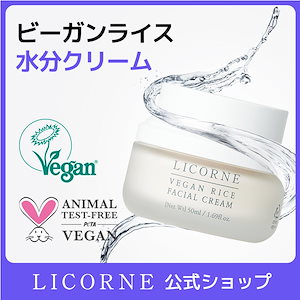 Qoo10] Ruby-Cell ルビーセル インテンシブ 4U クリーム : スキンケア