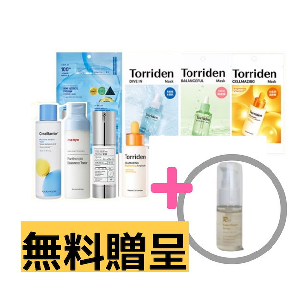 Qoo10] VTコスメティックス エガちゃん 福袋 EGA おすすめ 商品