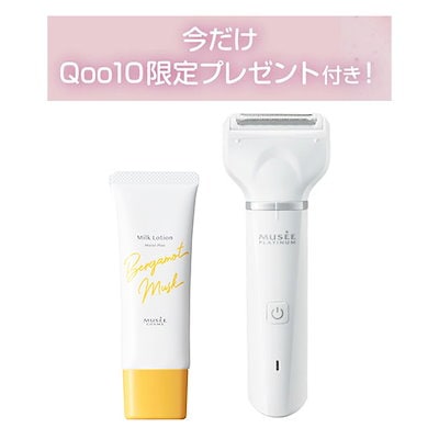 Qoo10] ミュゼコスメ ミュゼ 3inスムースシェーバー : 脱毛・除毛