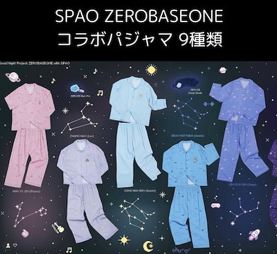 Qoo10] スパオ 【公式】ZEROBASEONE SPAO : KPOP