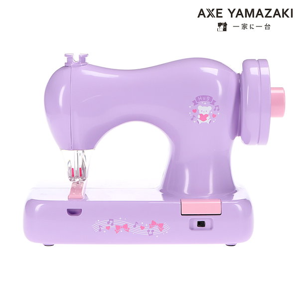 Qoo10] AXE YAMAZAKI 毛糸ミシン ふわもこHug ラベンダー