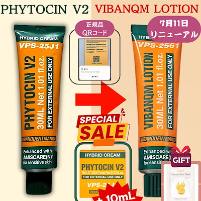 Qoo10] [関税なし] [正規品QRコード認証] : スキンケア