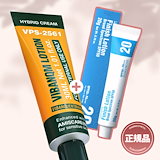 Qoo10] 【NEWリニューアル】VIBANQUEN