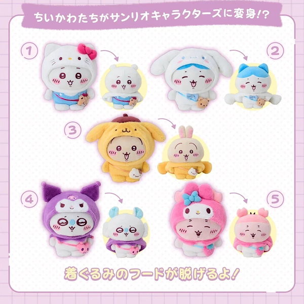 Qoo10] ハチワレ うさぎ ちいかわ ぬいぐるみキ