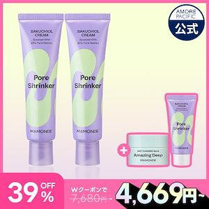 Qoo10] Ruby-Cell ルビーセル インテンシブ 4U クリーム : スキンケア