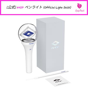 AHOF ペンライト