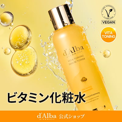 VOS VBソリューション 1000ml 化粧水 業務用 大容量 VOS VB