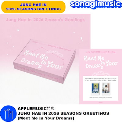 Qoo10] FNC ENTERTAINMENT APPLEMUSIC特典 JUNG HA : KPOP