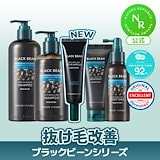 Qoo10] ネイチャーリパブリック 【お豆さんトニック】ブラックビーンアンチ