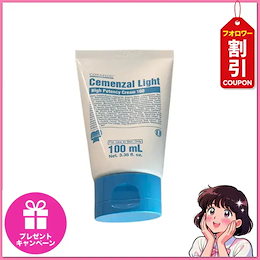 Qoo10 | セメンザルライトクリームのおすすめ商品リスト(ランキング順