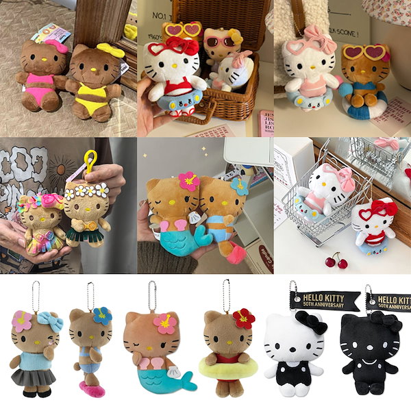 希少】キティちゃんご当地ストラップ 第5弾 まとめ売り(バラ売り可能