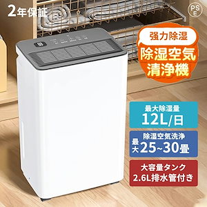 Qoo10] ダイキン 2026年最新モデル空気清浄機 ACM5 : 季節家電