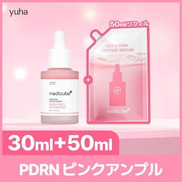 Qoo10 | メディキューブ-美顔器セットのおすすめ商品リスト(ランキング