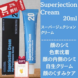 Qoo10 | SUPERJECTIONのおすすめ商品リスト(ランキング順