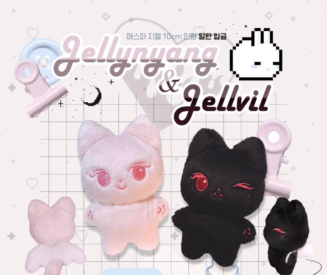 Qoo10] Aespa ジゼル マスター ぬいぐる : おもちゃ・知育