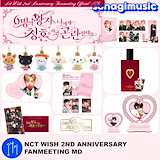 Qoo10] SMエンターテインメント [公式] NCT MARK × Tim