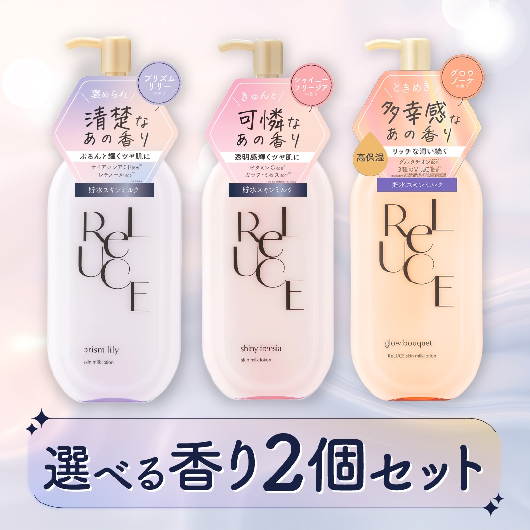 Qoo10] ReLUCE 【2個セット】スキンミルクローション 選 : ボディ