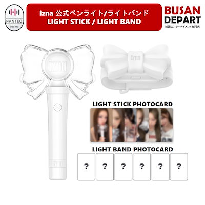 Qoo10] WAKEONE [即日-S] izna OFFICIAL : KPOP