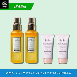 Qoo10] twentykei [선블록]ダイヤリン プレミアム デイリ : UVケア