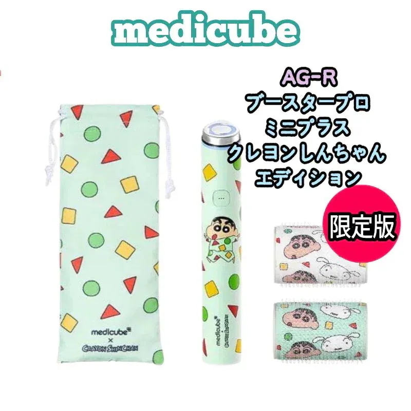 Qoo10] メディキューブ 【M正規品NEW】【クレヨンしんちゃんエ : 美容