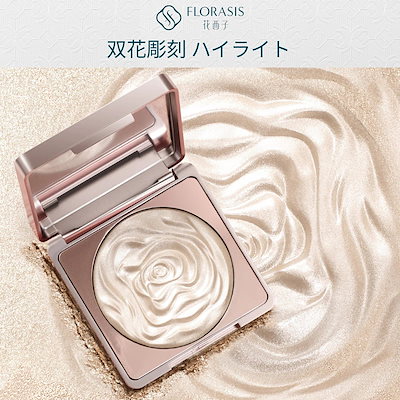 Qoo10] 花西子 【公式】双花彫刻 ハイライト ツヤ肌 立