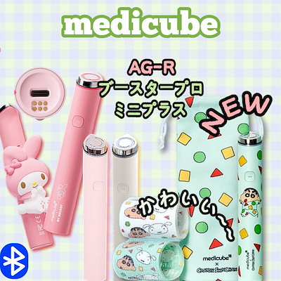 Qoo10] メディキューブ 【M正規品NEW】【クレヨンしんちゃんエ : 美容