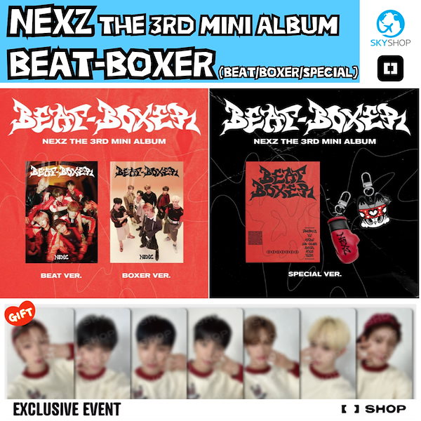 Qoo10] JYP Entertainment [JYP FANS SHOP 特典]NE