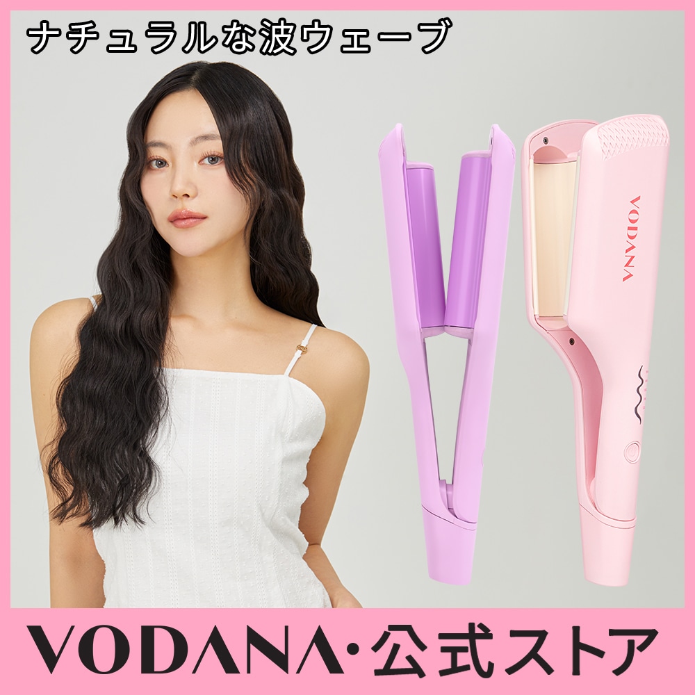 Qoo10] VODANA トリプルフローウェーブアイロン 32mm : 美容・健康家電