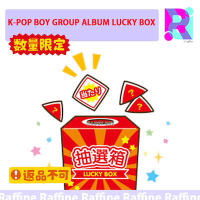 Qoo10] [営業日基準3日以内発送] (アーティス : KPOP