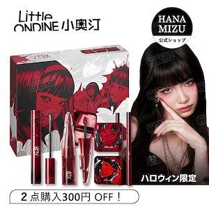 Qoo10] リトルオンディーヌ 【公式正規品】[伊藤潤二富江狂熱連名]ハ