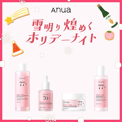 Qoo10] アヌア 【数量限定】 雪明り煌めくホリデーナイト : キット