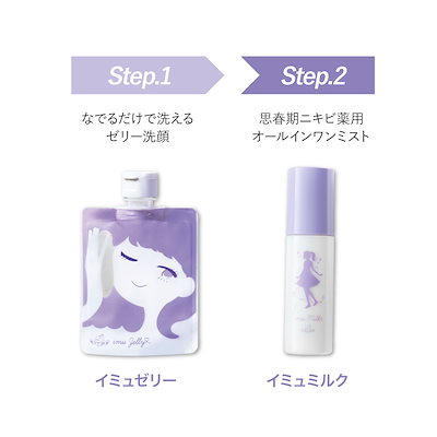 Qoo10] トワニエール 【 プレメガ割SALE 開催中 2/26 : スキンケア