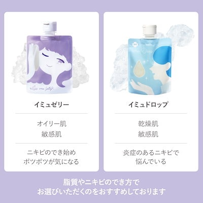 Qoo10] トワニエール 【 プレメガ割SALE 開催中 2/26 : スキンケア